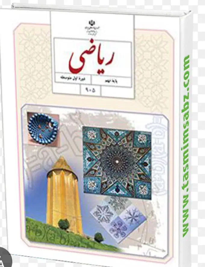 تدریس ریاضی و زبان انگلیسی|خدمات آموزشی|مشهد, حجت|دیوار