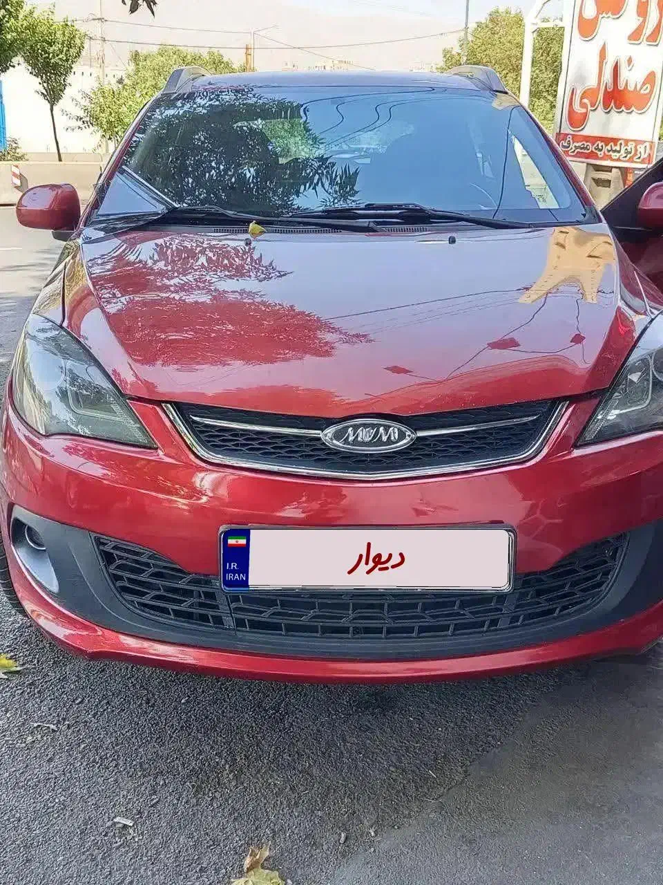 ام وی ام ۳۱۵ ( اکسلنت )خوش رخ|خودرو سواری و وانت|کرج, ساماندهی|دیوار