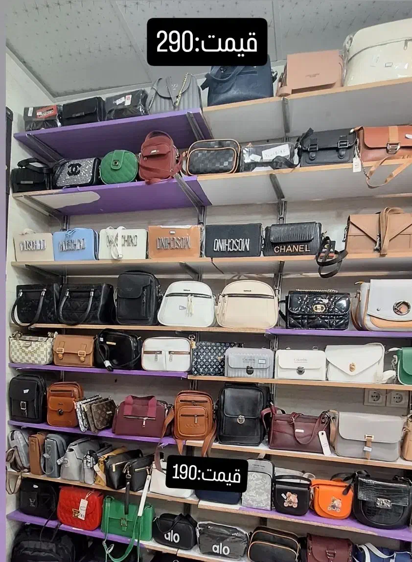 کیف ورزشی|کیف، کفش، کمربند|دوگنبدان, |دیوار