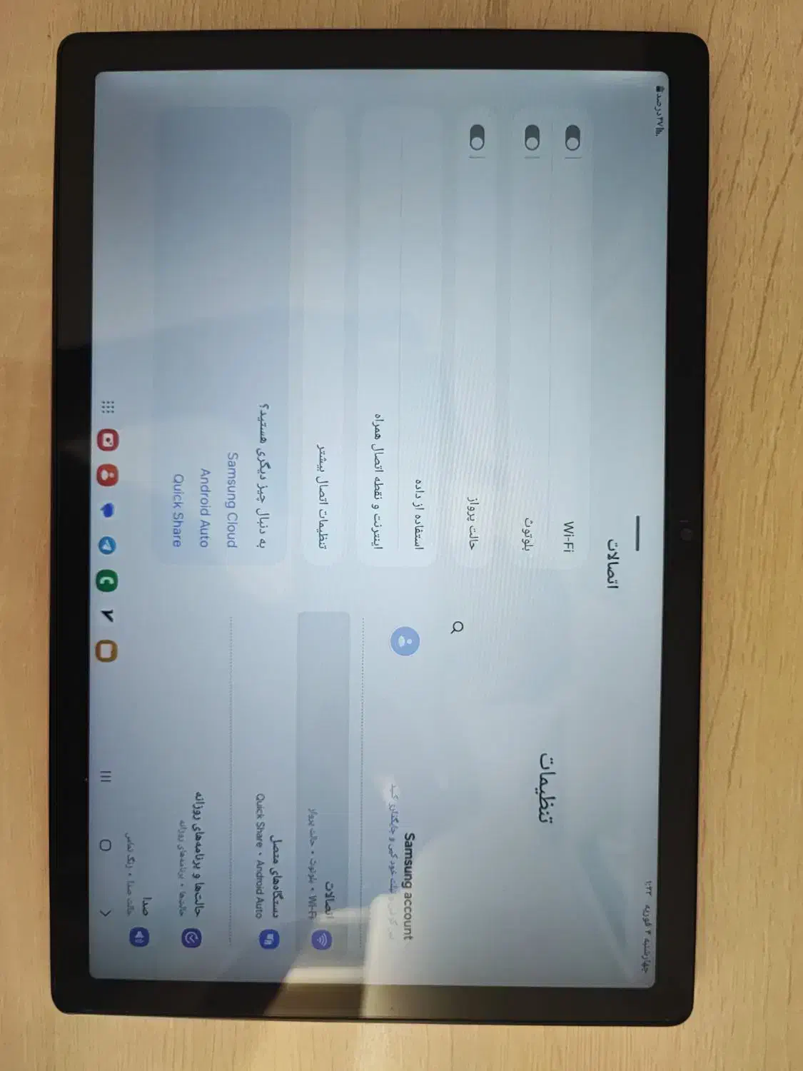 تبلت سامسونگ TAB A8 10.5|تبلت|ارومیه, |دیوار