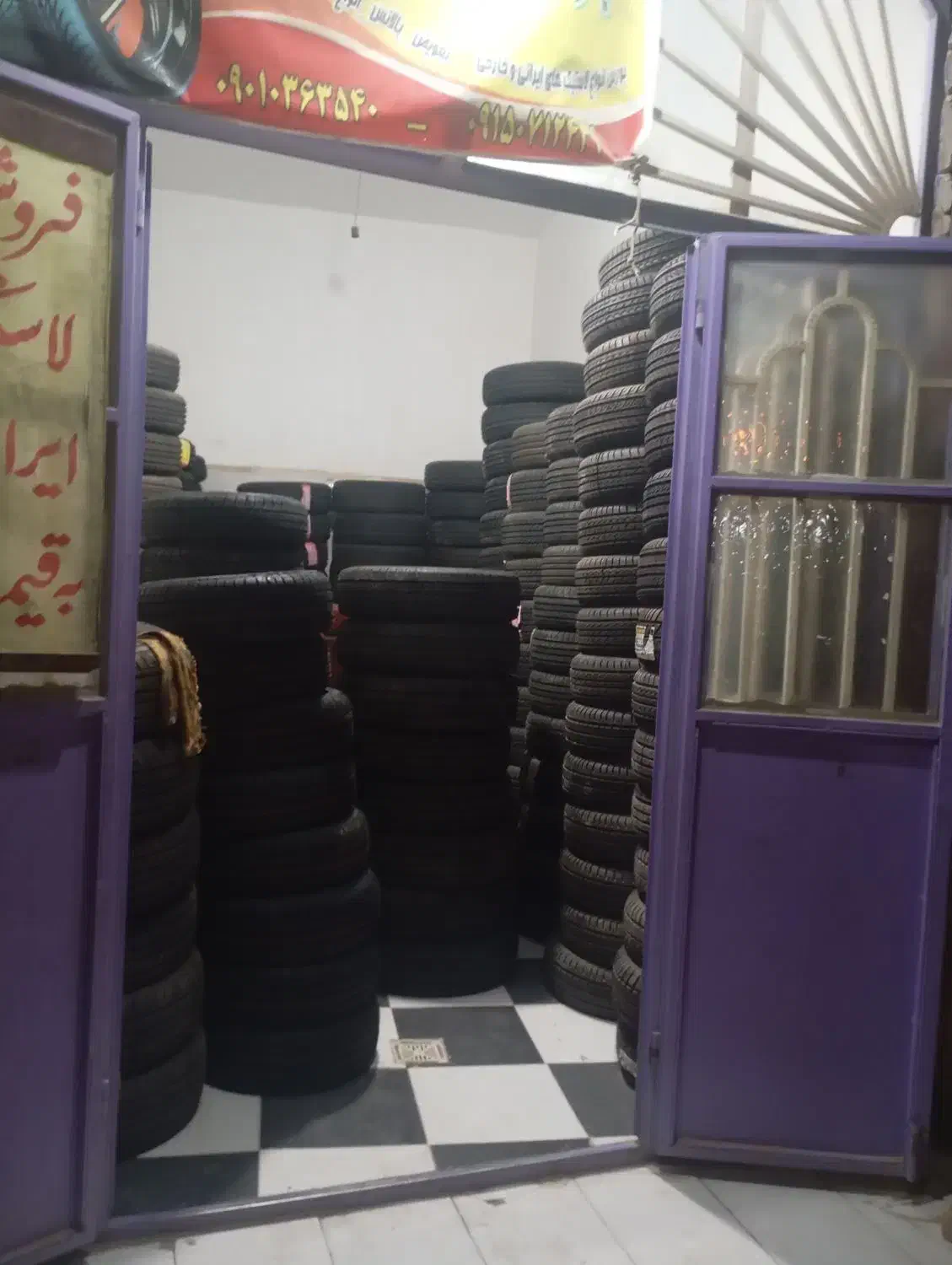 لاستیک فروشی برادران اشترک|عمده‌فروشی|زهک, |دیوار