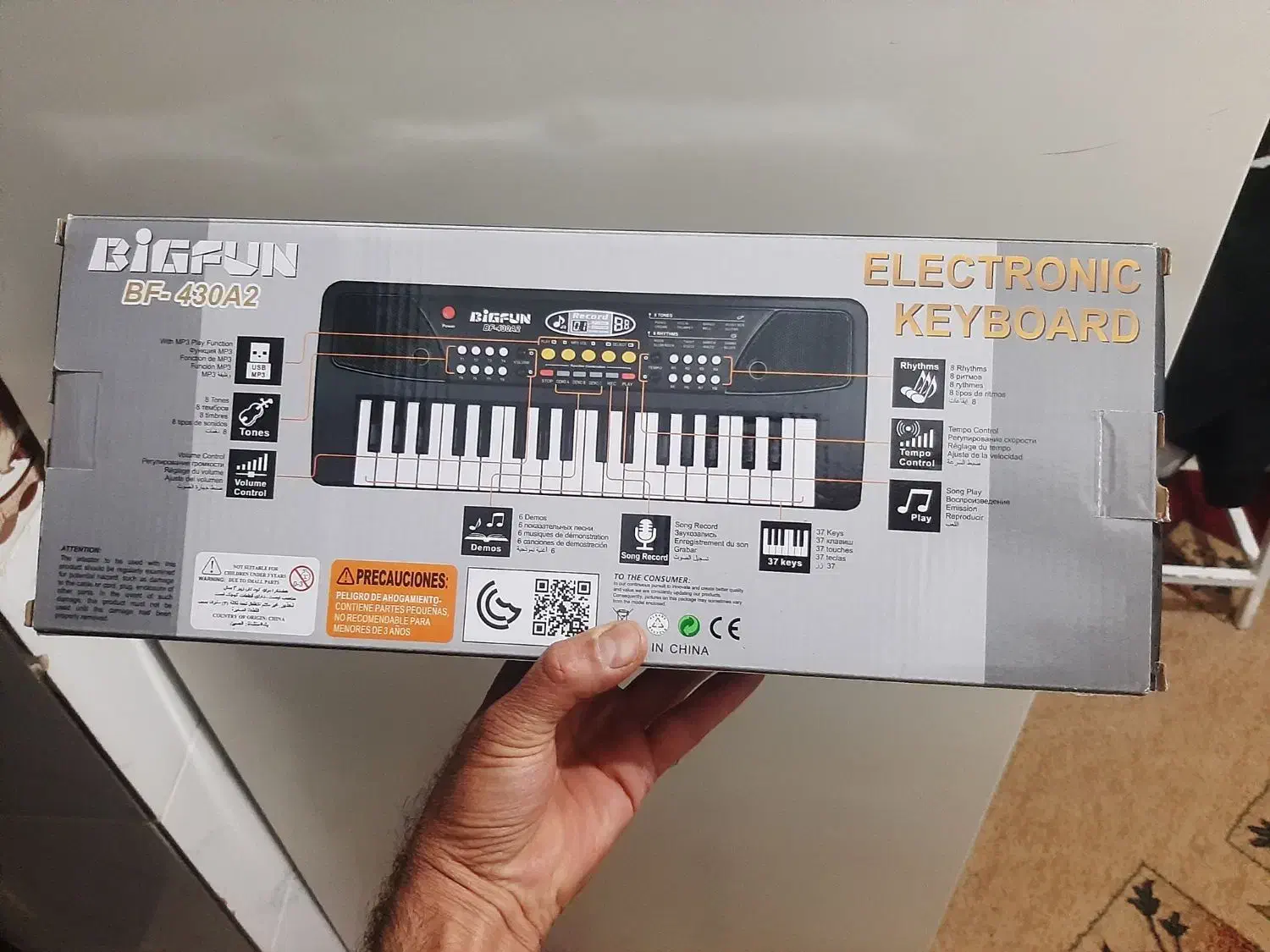 پیانو|اسباببازی|زرند, |دیوار