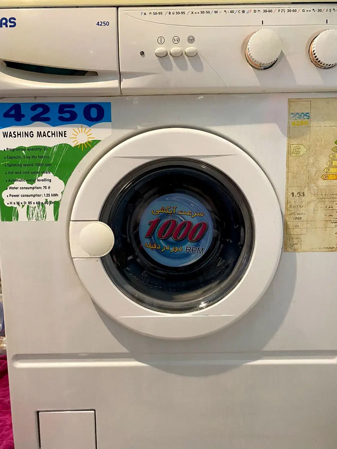 لباسشویی پارس.|ماشین لباسشویی و خشک‌کن لباس|اصفهان, قهجاورستان|دیوار