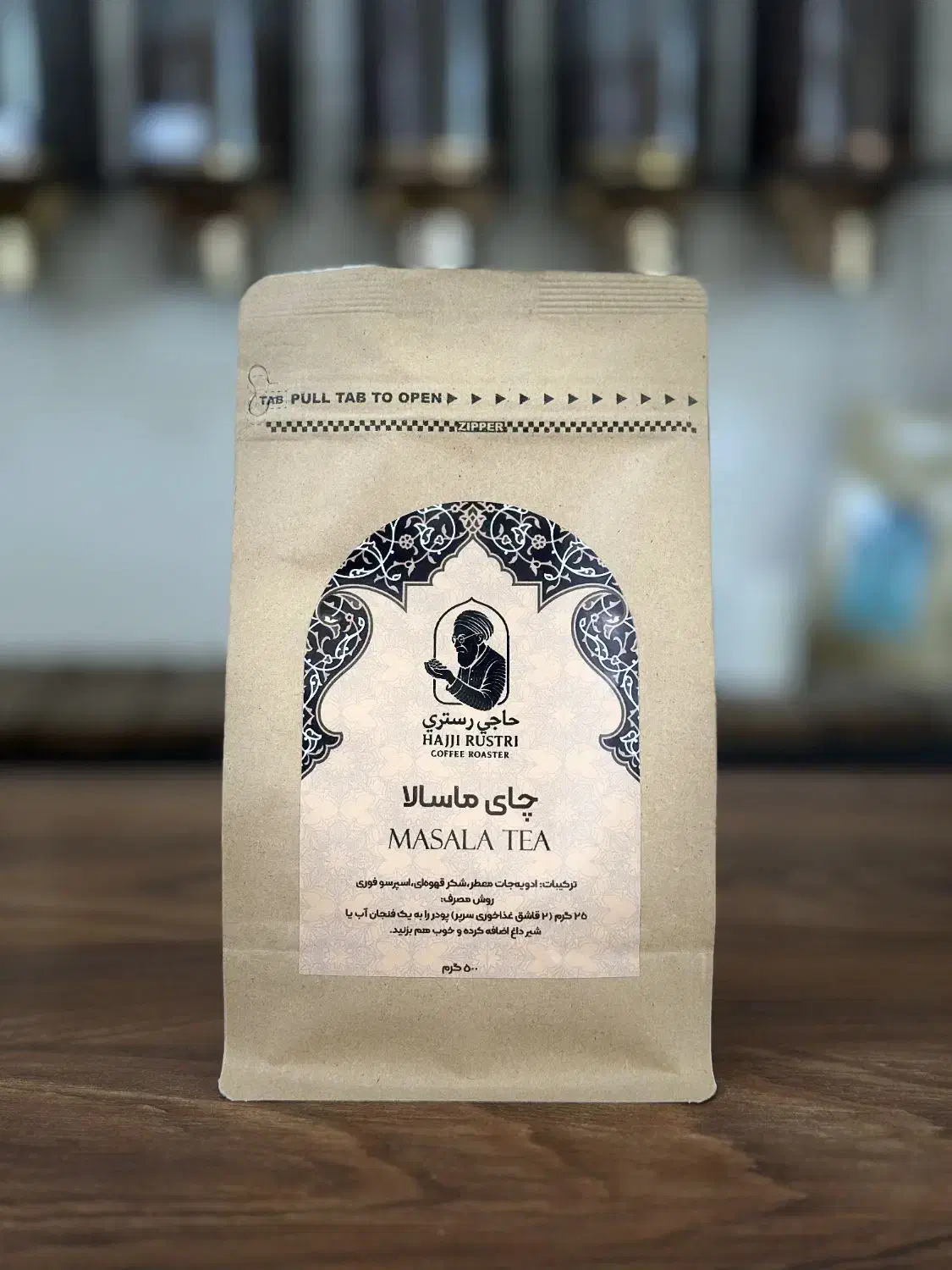 چای ماسالا کم شکر|خوردنی و آشامیدنی|یزد, |دیوار