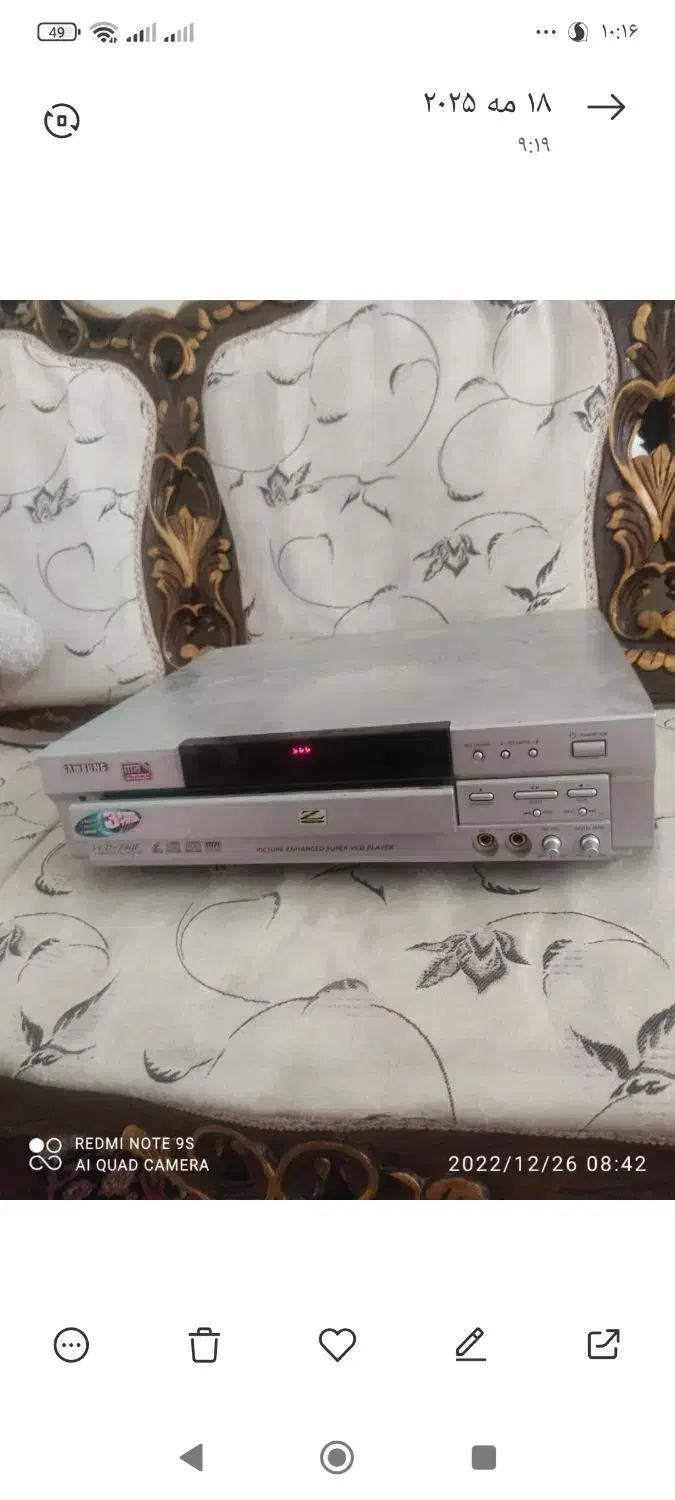 سیدی سه دیسک سامسونگ|پخش‌کننده DVD و ویدیو|زاهدان, |دیوار