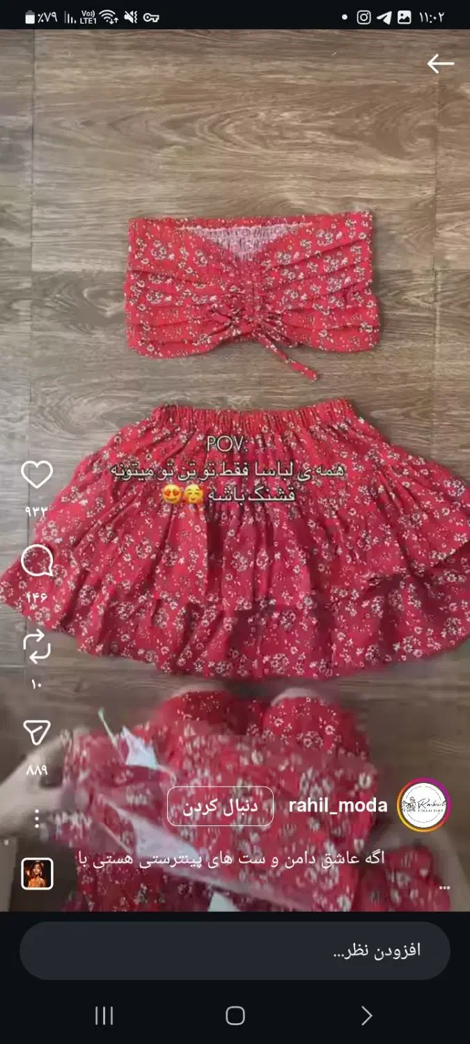 سفارش دوخت انواع لباس خواب ساتن ساحلی و|لباس|سلامی, |دیوار