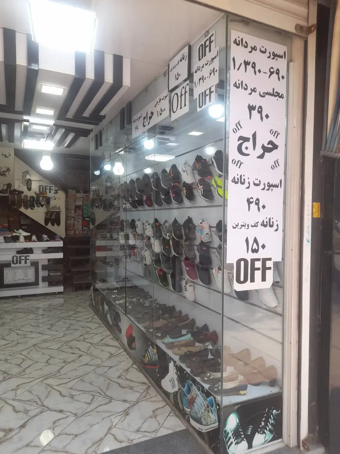 فروش شیشه سکوریت|فروشگاه و مغازه|مرودشت, ژیان|دیوار