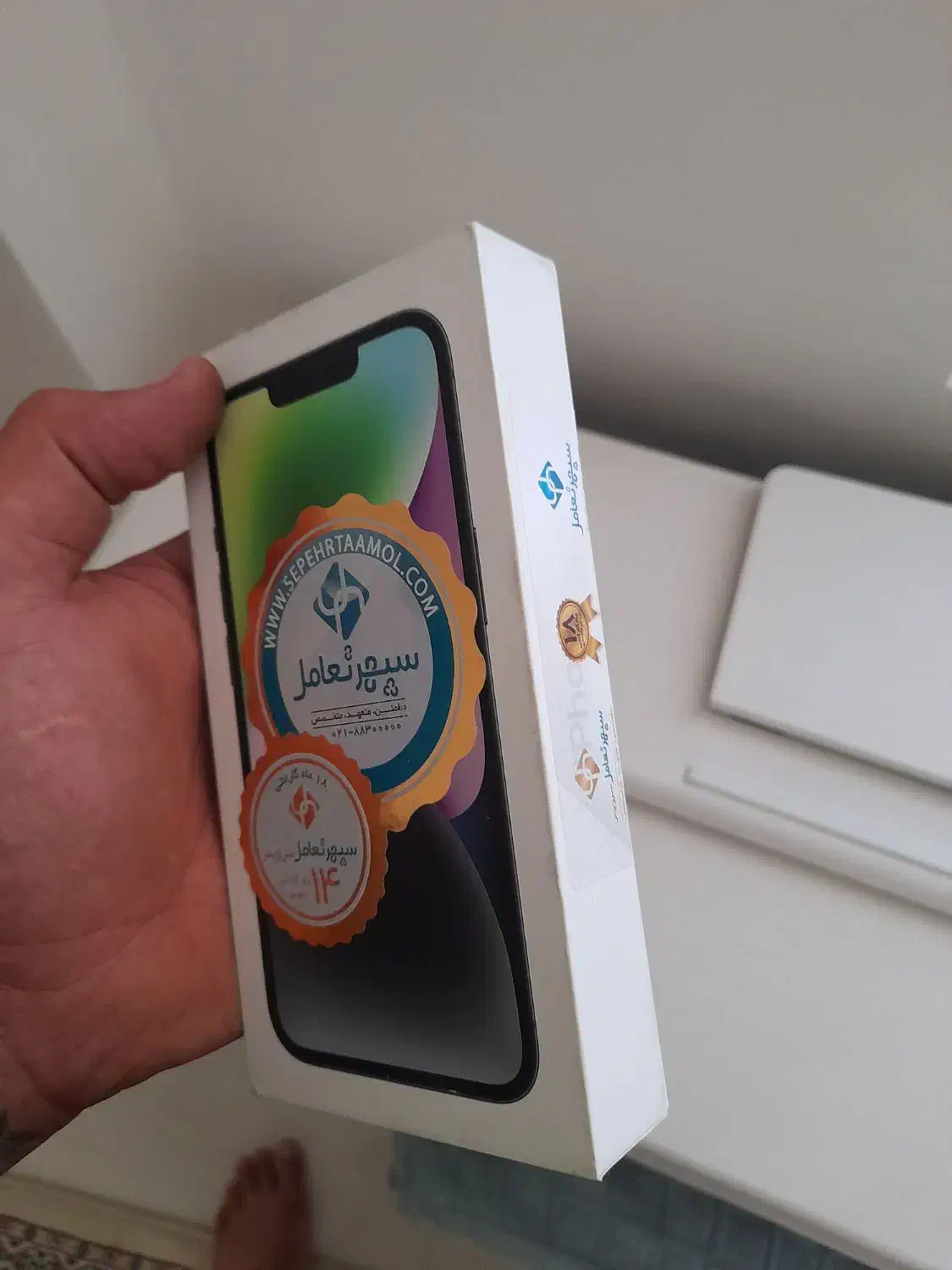 آیفون ۱۴ نرمال|موبایل|اهواز, گلستان|دیوار