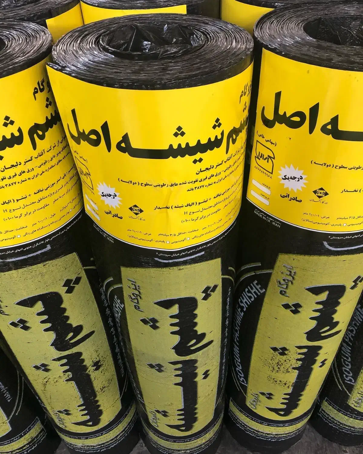بزرگترین مرکزپخش ایزوگام دلیجان(مستقیم ازکارخانه)|خدمات پیشه و مهارت|کرمانشاه, |دیوار