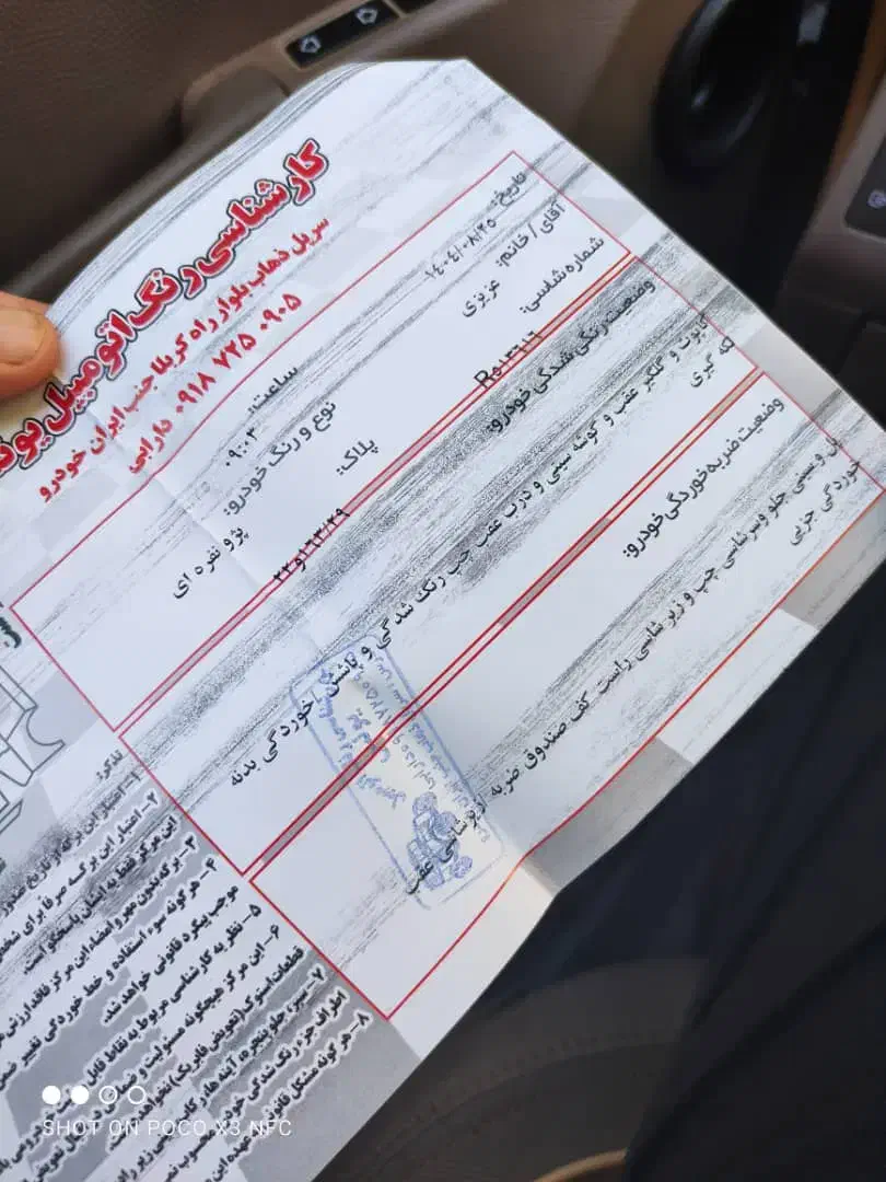 فروشی پژو مدل 94|خودرو سواری و وانت|سرپل ذهاب, |دیوار