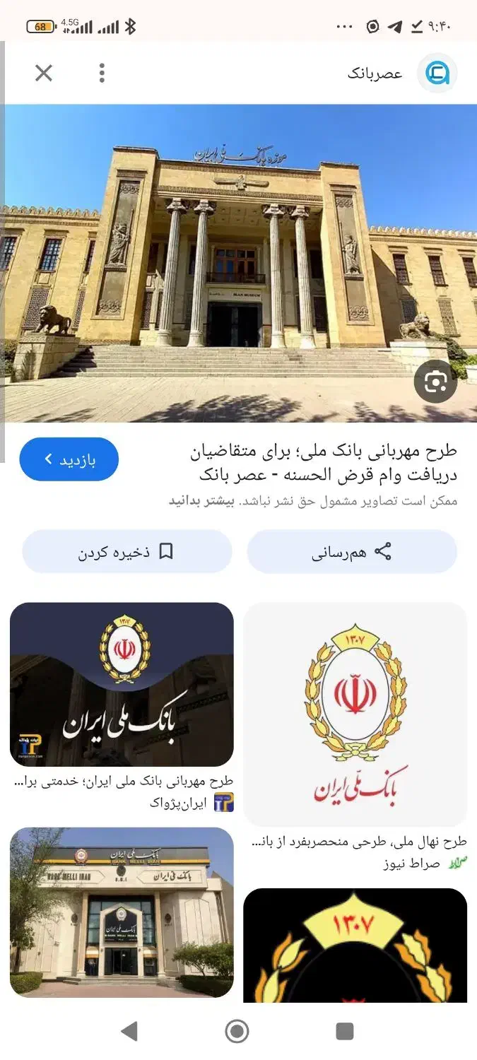 توام|خدمات مالی، حسابداری، بیمه|مهران (ایلام), |دیوار