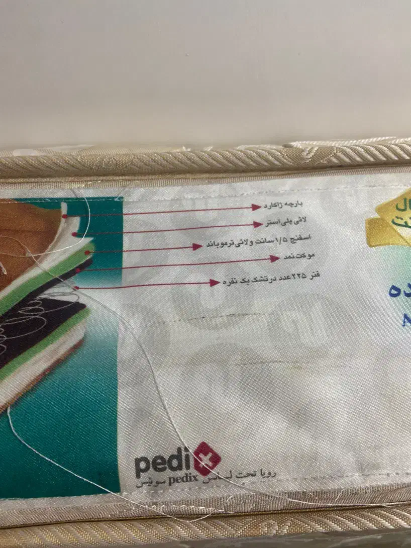 تشک|تشک تختخواب|بانه, |دیوار