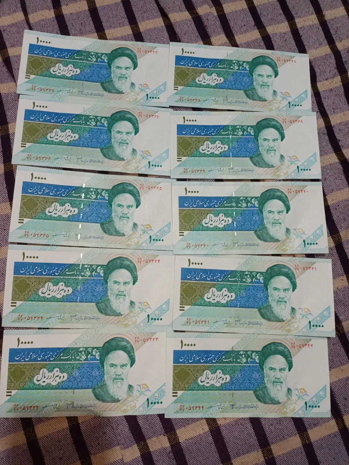 اسکناس کلکسیونی|کلکسیون سکه، تمبر، اسکناس|رشت, حمیدیان|دیوار