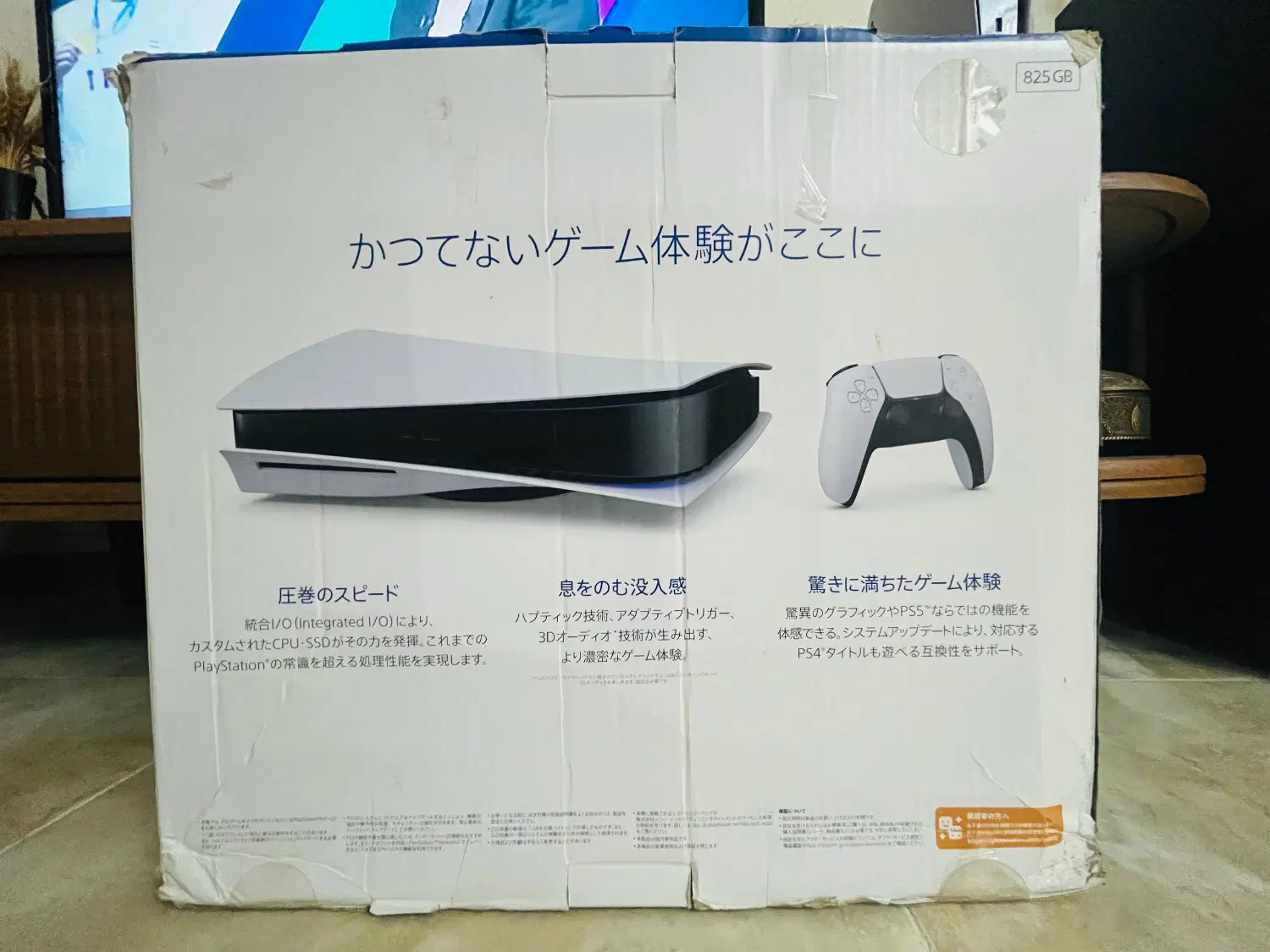 ps5|کنسول، بازی ویدئویی و آنلاین|نور, |دیوار