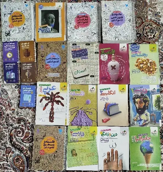 کتاب کنکور|کتاب و مجله آموزشی|قم, بنیاد|دیوار