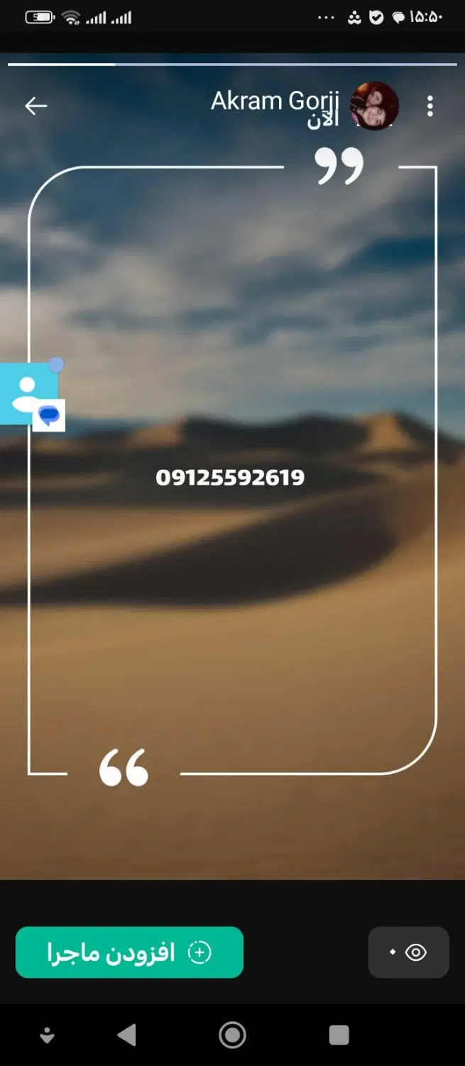 دائمی|سیمکارت|تهران, جردن|دیوار