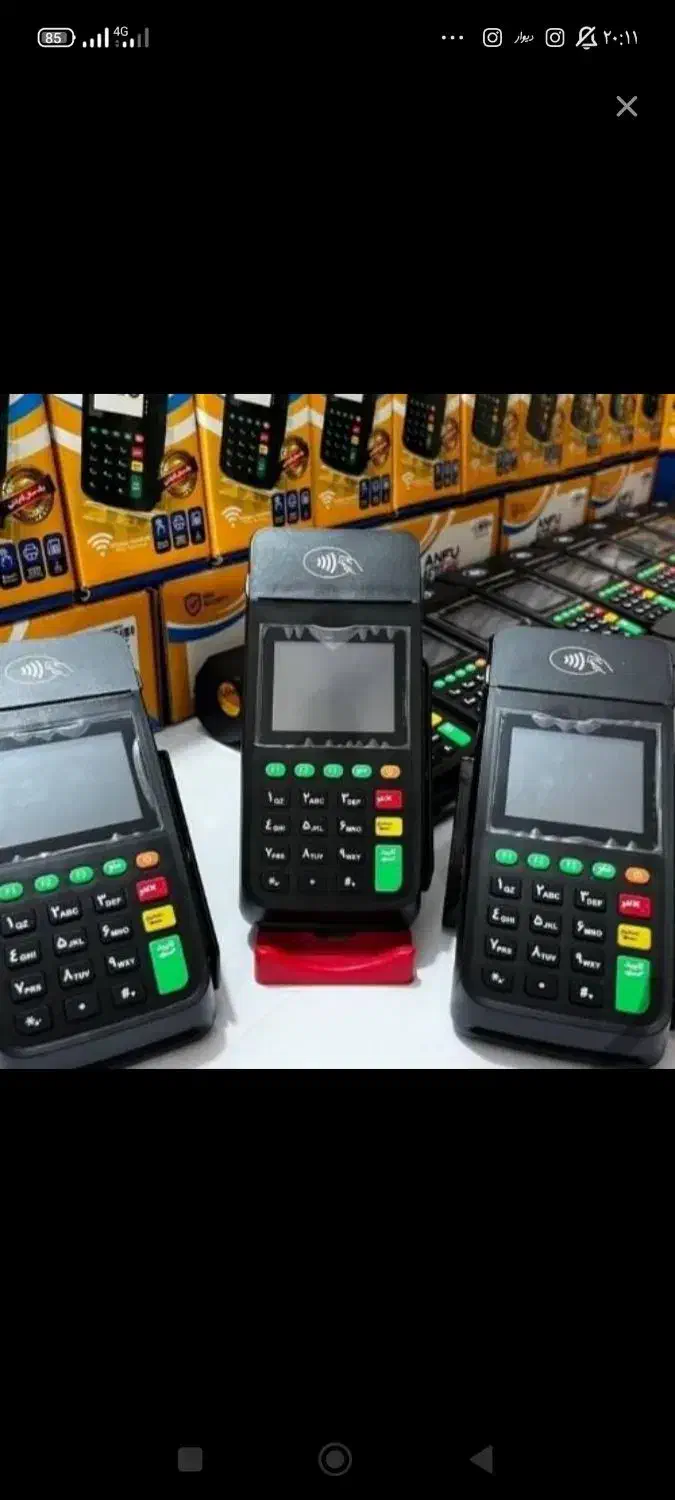 ونداد پو ز کارت خوان سیار|فروشگاه و مغازه|چناران, |دیوار