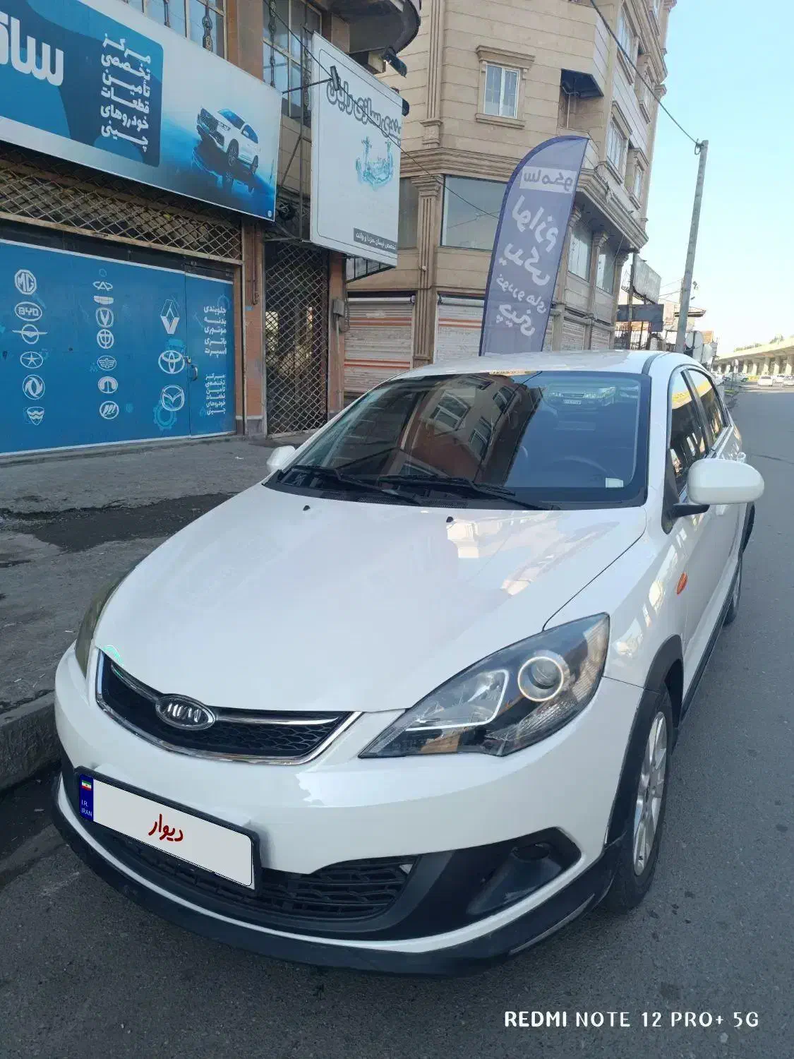 MVM 315 S مدل ۹۶|خودرو سواری و وانت|لاهیجان, شیشه گران|دیوار