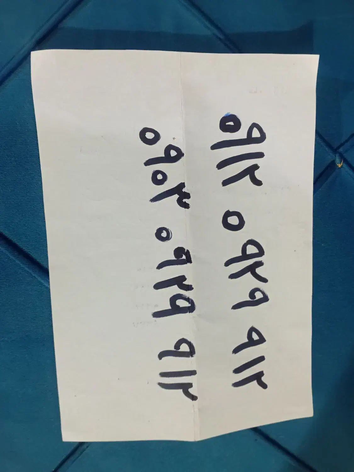 912 کد صفر رند ۷۰میلیون|سیمکارت|اسلامشهر, شهرک قائمیه|دیوار