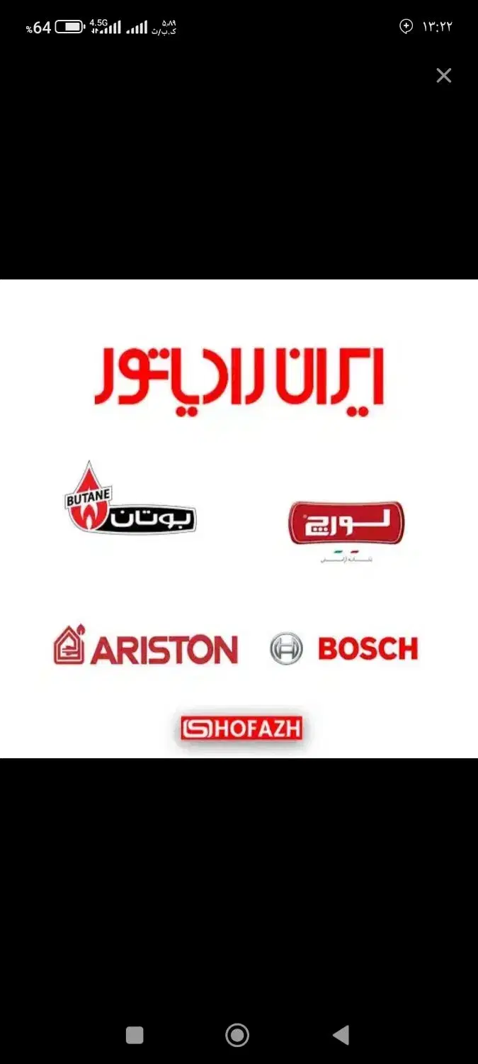 پکیج|آبگرمکن، پکیج، شوفاژ|آذرشهر, |دیوار