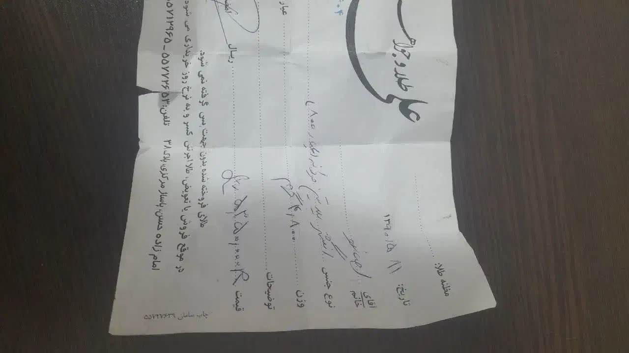 انگشتر پلاتین|جواهرات|قیدار, |دیوار