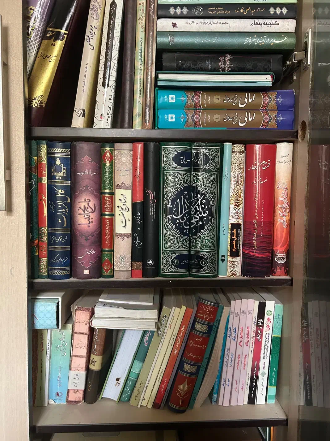 کتاب|کتاب و مجله مذهبی|اصفهان, دانشگاه اصفهان|دیوار