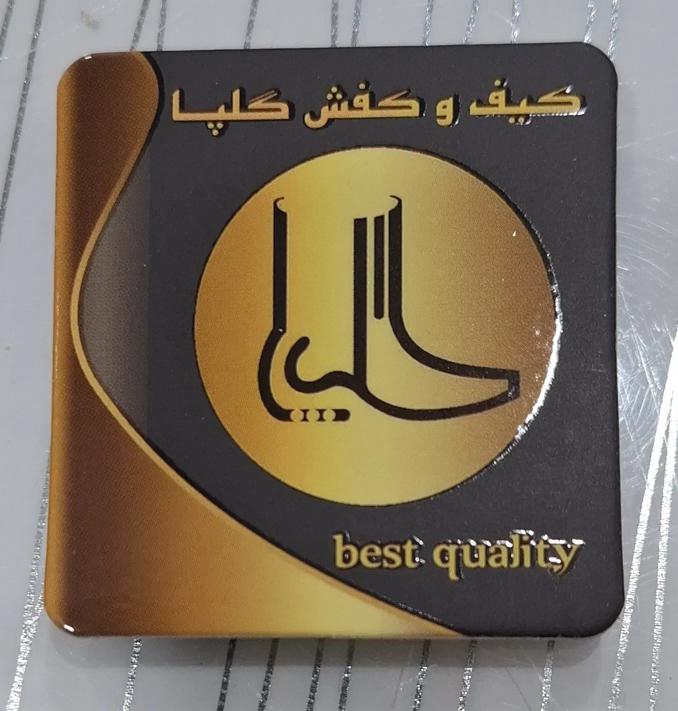 به فروشنده خانم جهت فروشگاه کیف و کفش نیازمندیم|استخدام خدمات فروشگاه و رستوران|بروجن, |دیوار