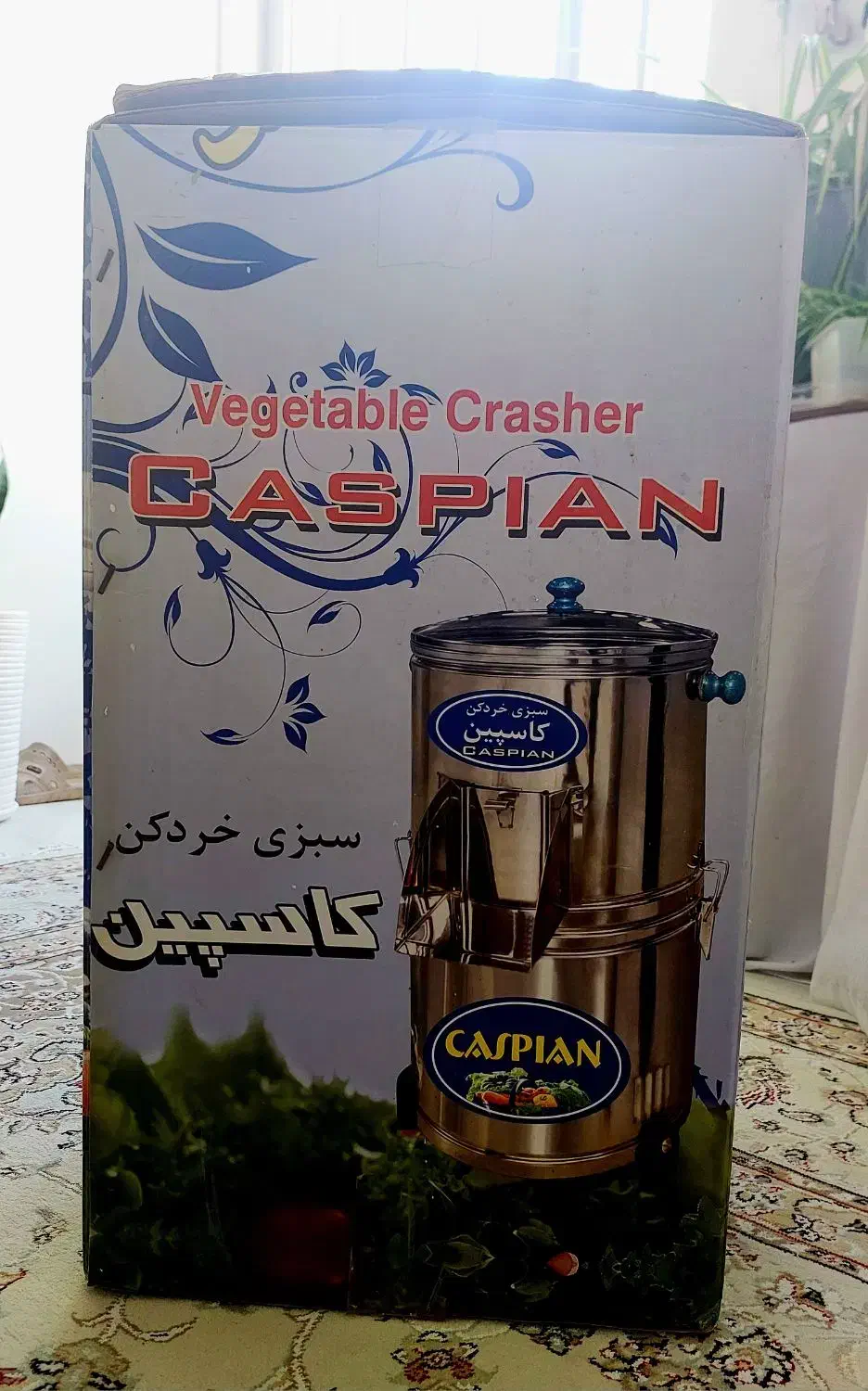 سبزی خورد کن سه کیلویی کاسپین|سایر لوازم برقی|شیراز, فرگاز|دیوار