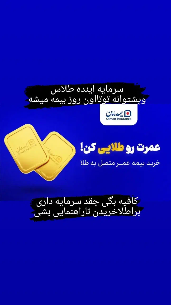 طلا|جواهرات|اهواز, پردیس|دیوار