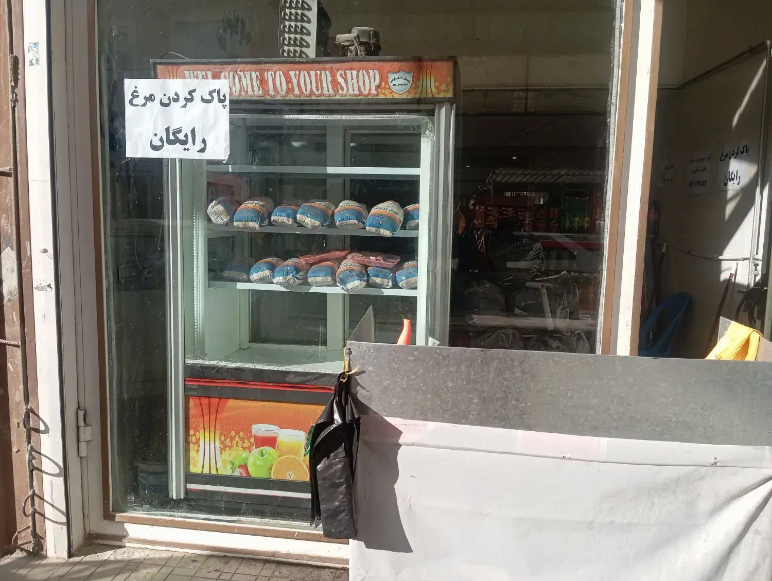 مغازه مرغ فروشی|فروشگاه و مغازه|مریوان, |دیوار