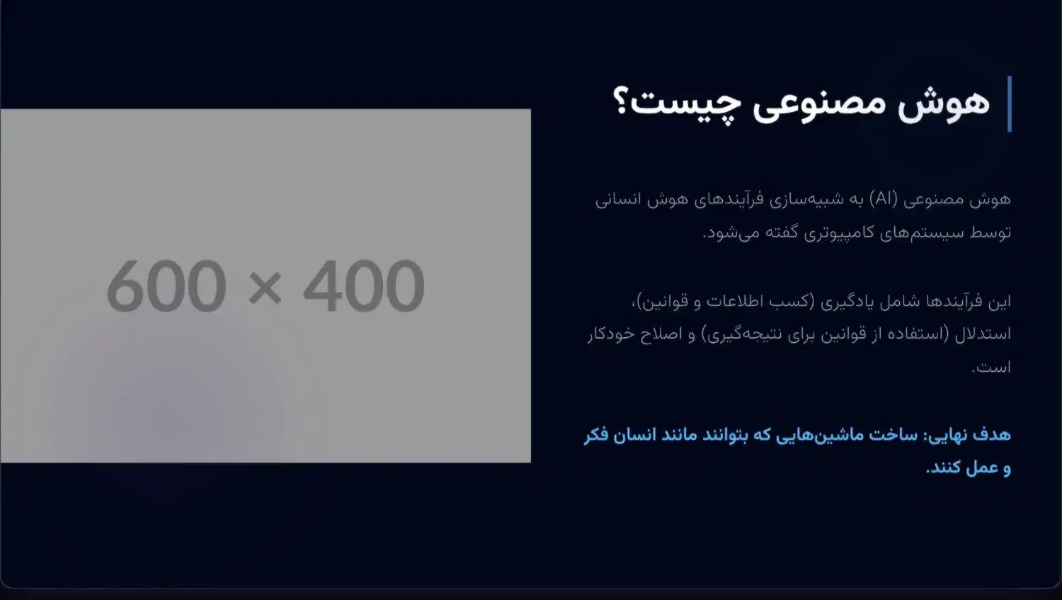 ساخت پاورپوینت برای شما|خدمات رایانهای و موبایل|مشهد, کوثر|دیوار