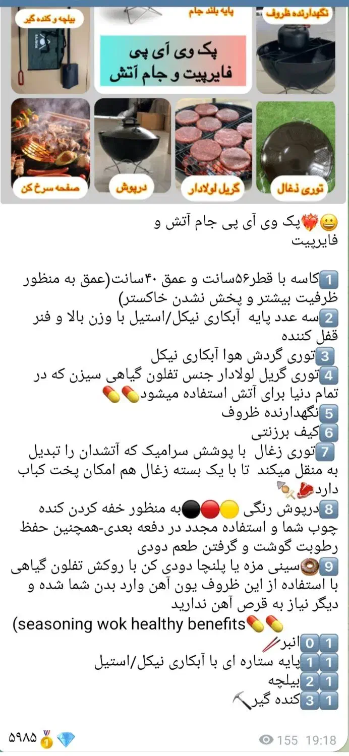 لوازم ویلا و سفر|کوهنوردی و کمپینگ|پاکدشت, پاکدشت (مامازند)|دیوار