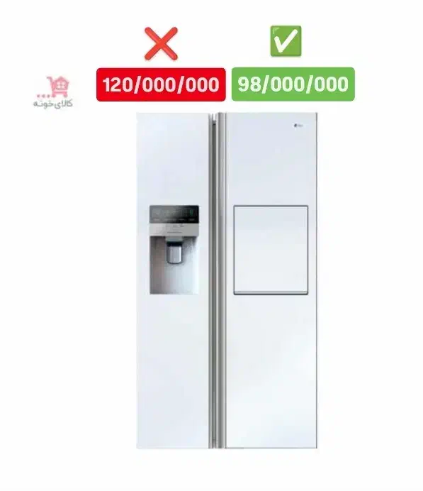 تخفیف22میلیون سایدهایپر 35فوت اسنوا با11 سال ضمانت|یخچال و فریزر|دورود, |دیوار