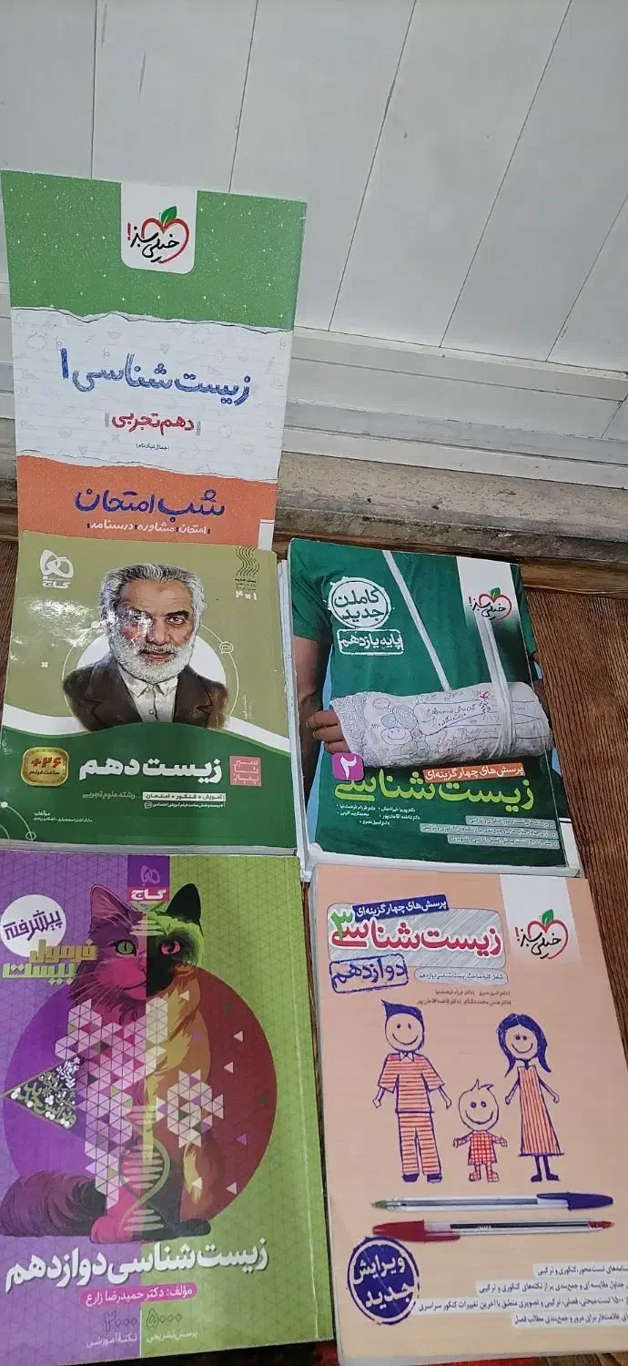 فیزیک،ریاضی،فارسی،انگلیسی، خیلی سبز گاج|کتاب و مجله آموزشی|مشهد, آزادشهر|دیوار