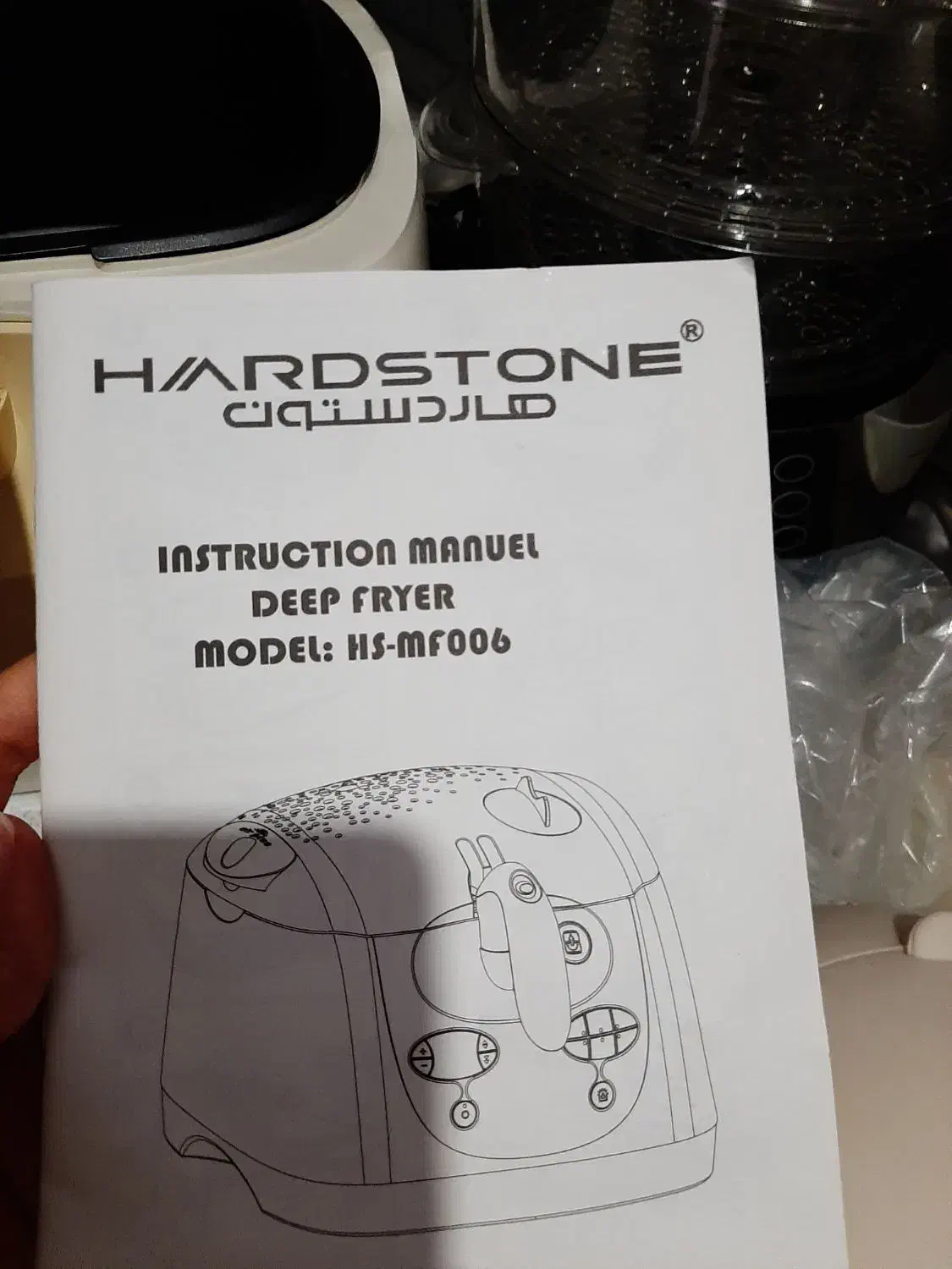 سرخ کن هاردستون نو واکبند|اجاق گاز و لوازم برقی پختوپز|رشت, جهاد|دیوار