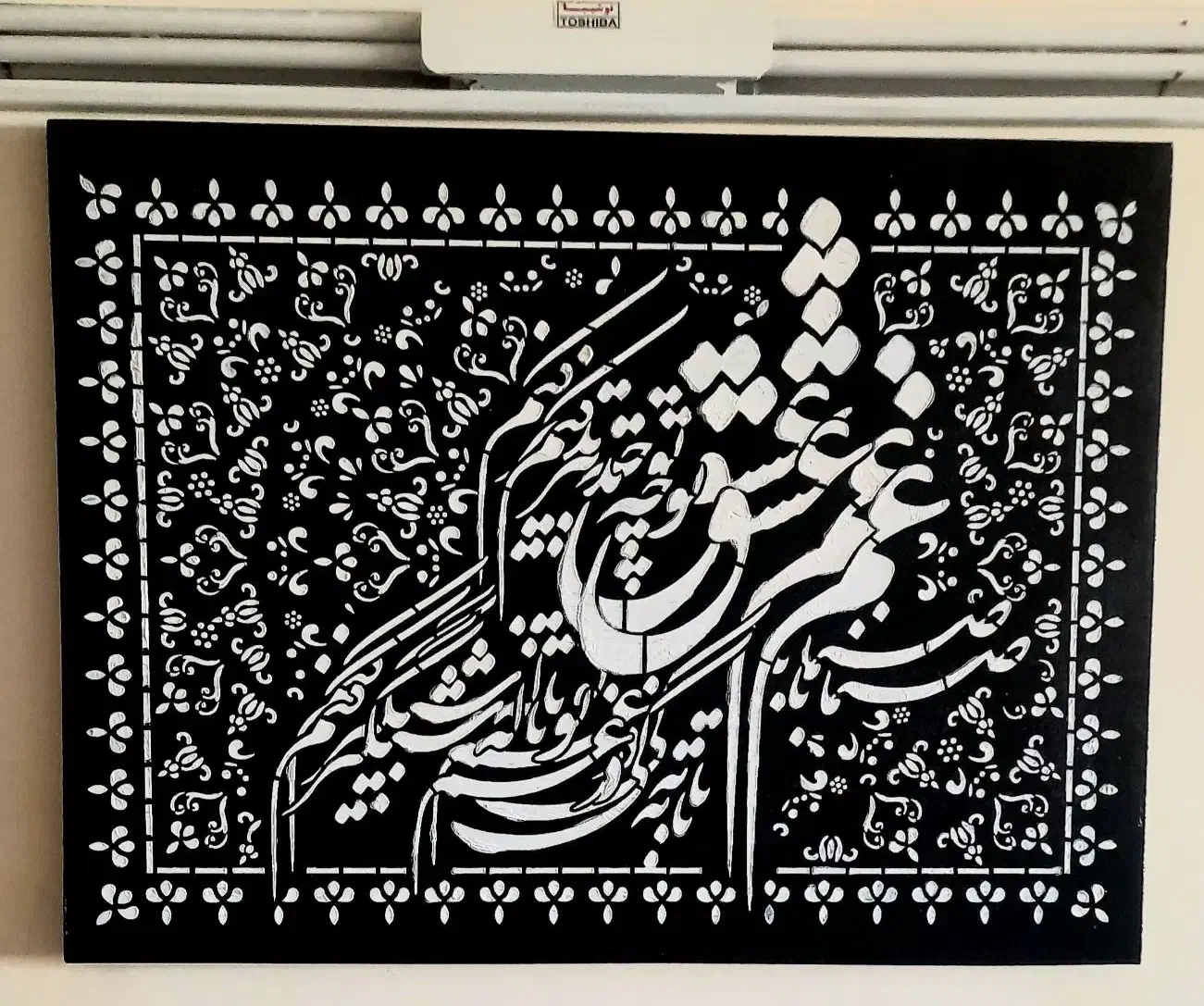 تابلو کالی گرافی مدرن|تابلو، نقاشی، عکس|اصفهان, شهرک سلامت|دیوار