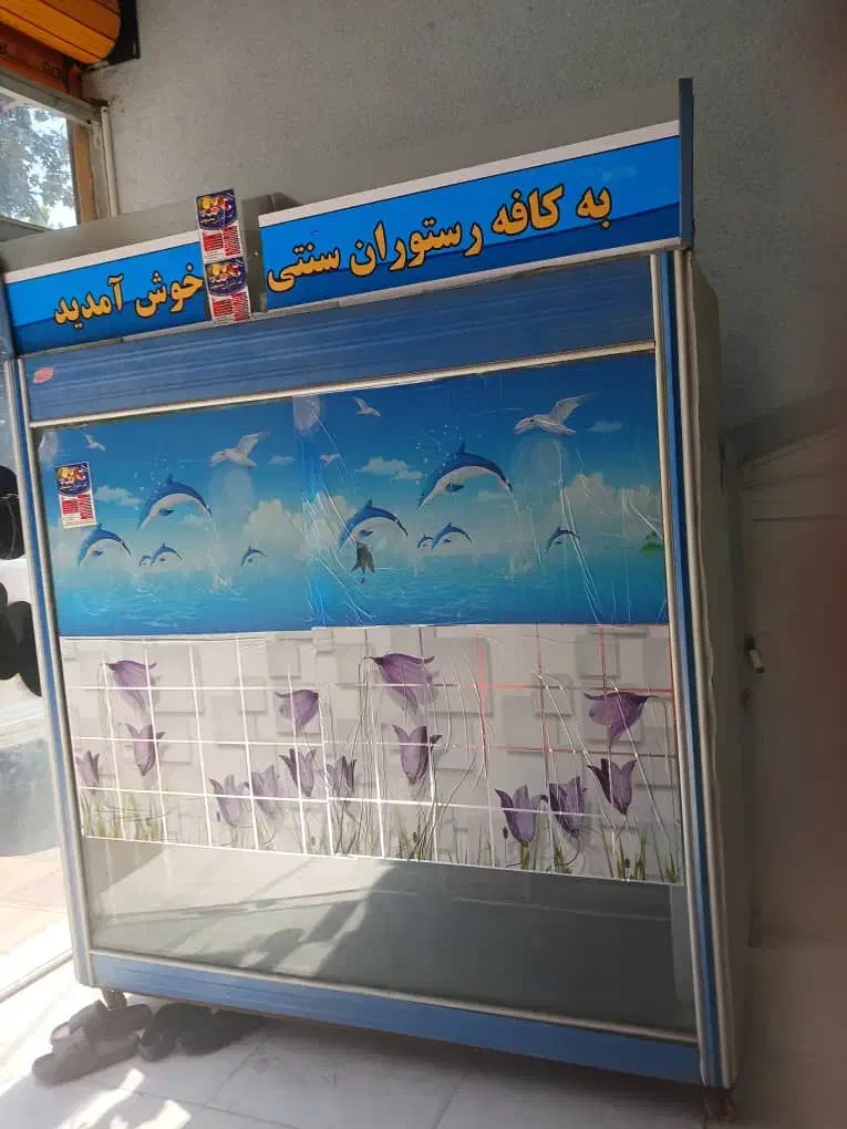 یخچال ایستاده|کافی‌شاپ و رستوران|خرم‌آباد, |دیوار