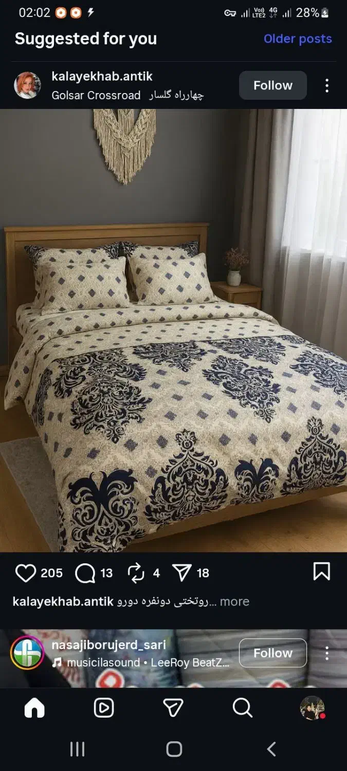 روتختی|سرویس روتختی|گنبد کاووس, |دیوار