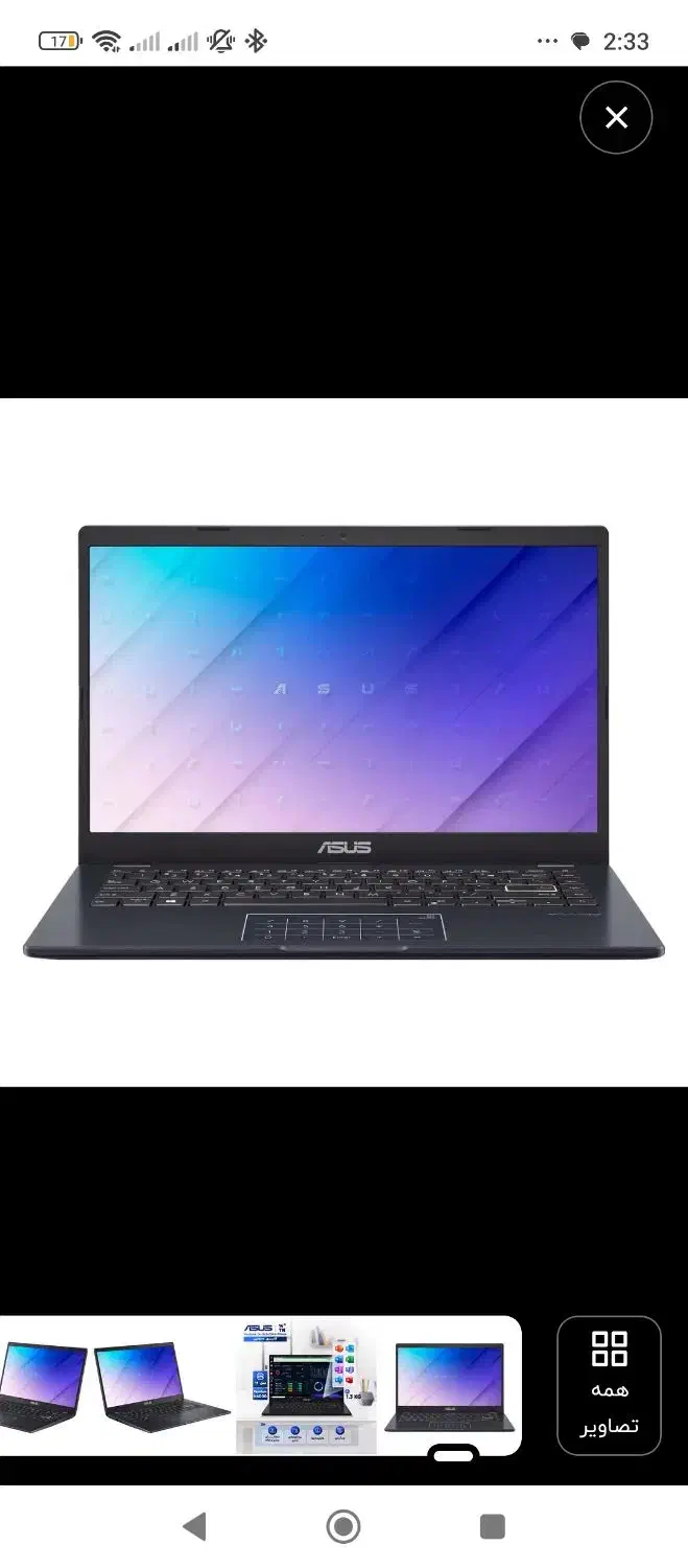 لب تاپ ایسوس|رایانه همراه|فشاپویه, |دیوار