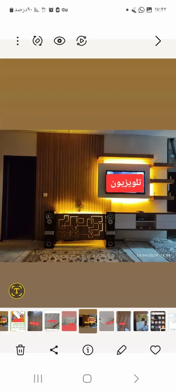 کناف سقف کاذب|خدمات پیشه و مهارت|خوانسار, |دیوار