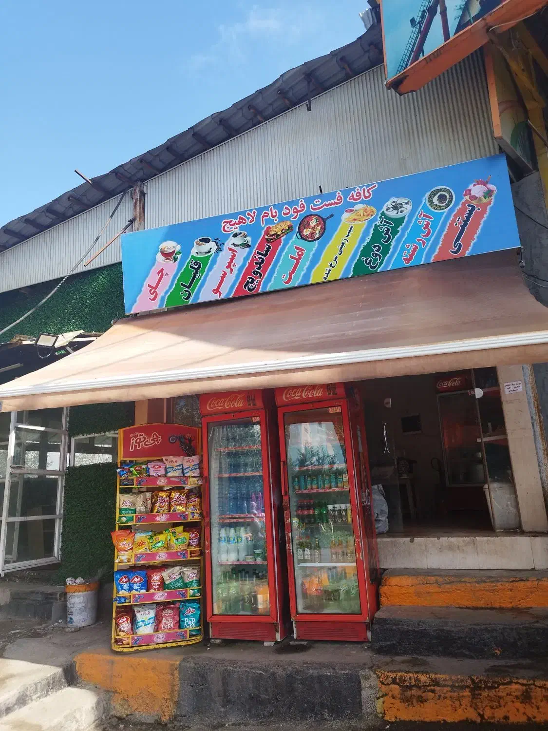 چتر و سایه بان برقی|سایر لوازم برقی|لاهیجان, آهندان|دیوار