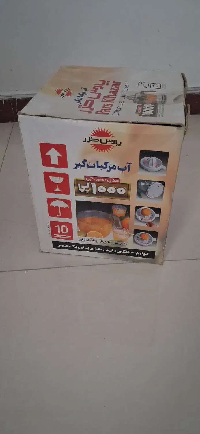 آب مرکبات گیر|آبمیوه‌گیر و آب‌مرکبات‌گیر|رشت, آب و برق|دیوار