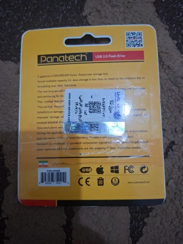 فلش panatech|قطعات و لوازم جانبی رایانه|ایلام, |دیوار