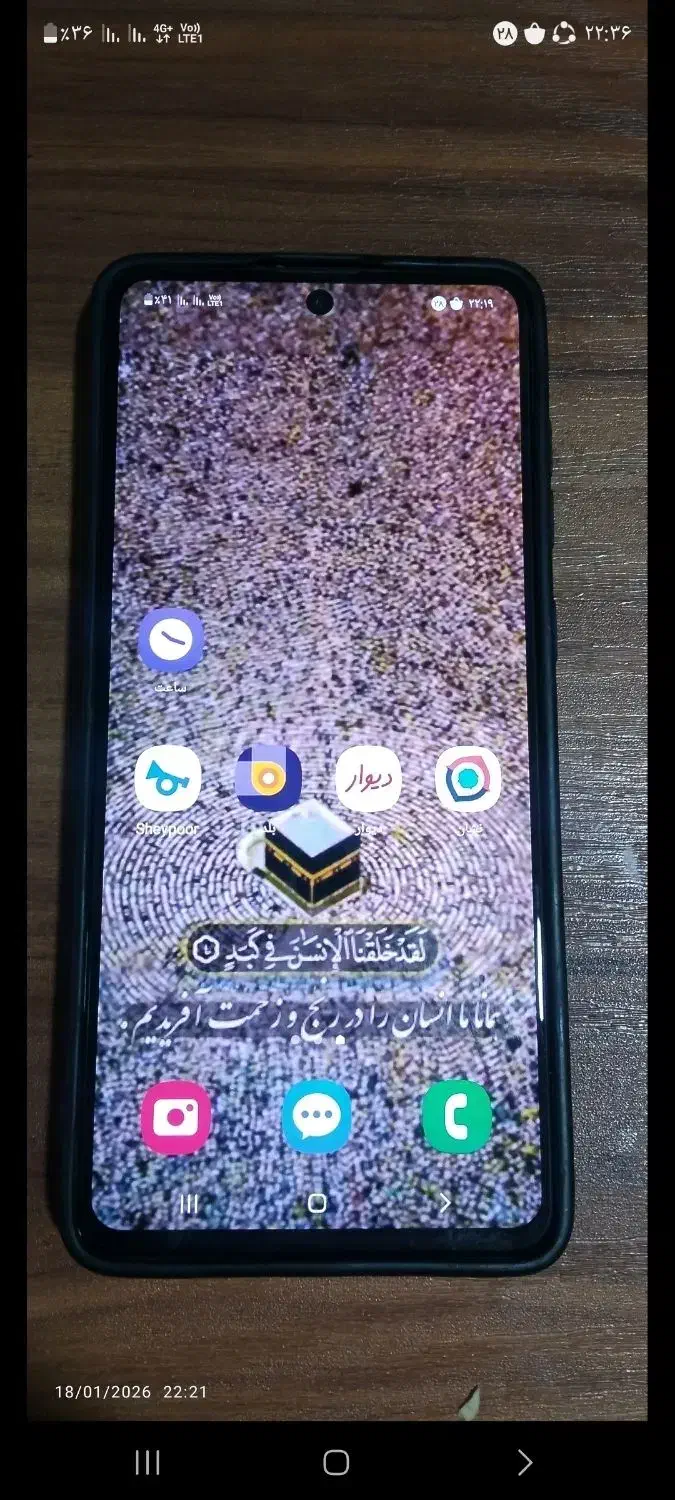 گوشی سامسونگ a71|موبایل|آزادشهر, |دیوار