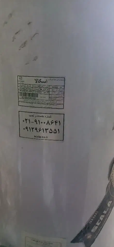 آب گرم کن مخزنی|آبگرمکن، پکیج، شوفاژ|باوی, |دیوار