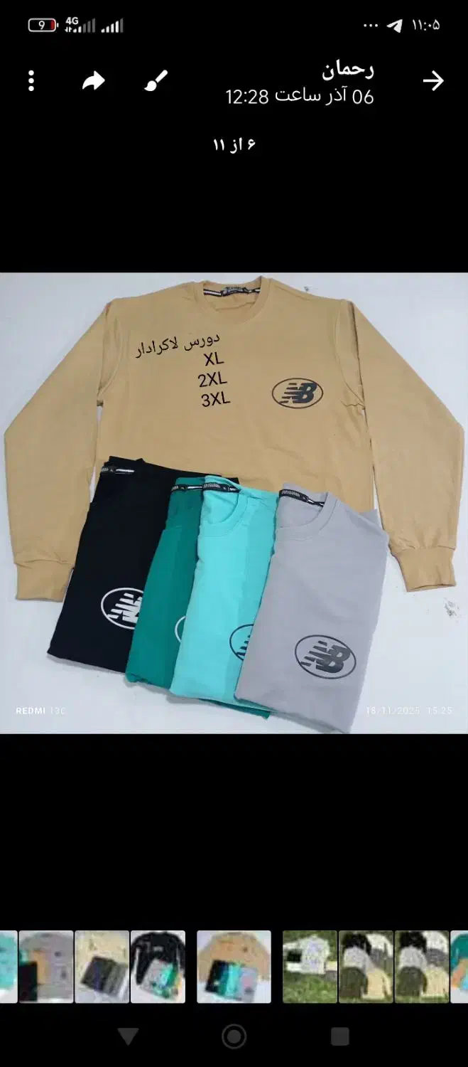 مزدی دوز تریکو گرد و نیم زیپ|استخدام صنعتی، فنی، مهندسی|محمدشهر, جعفرآباد|دیوار