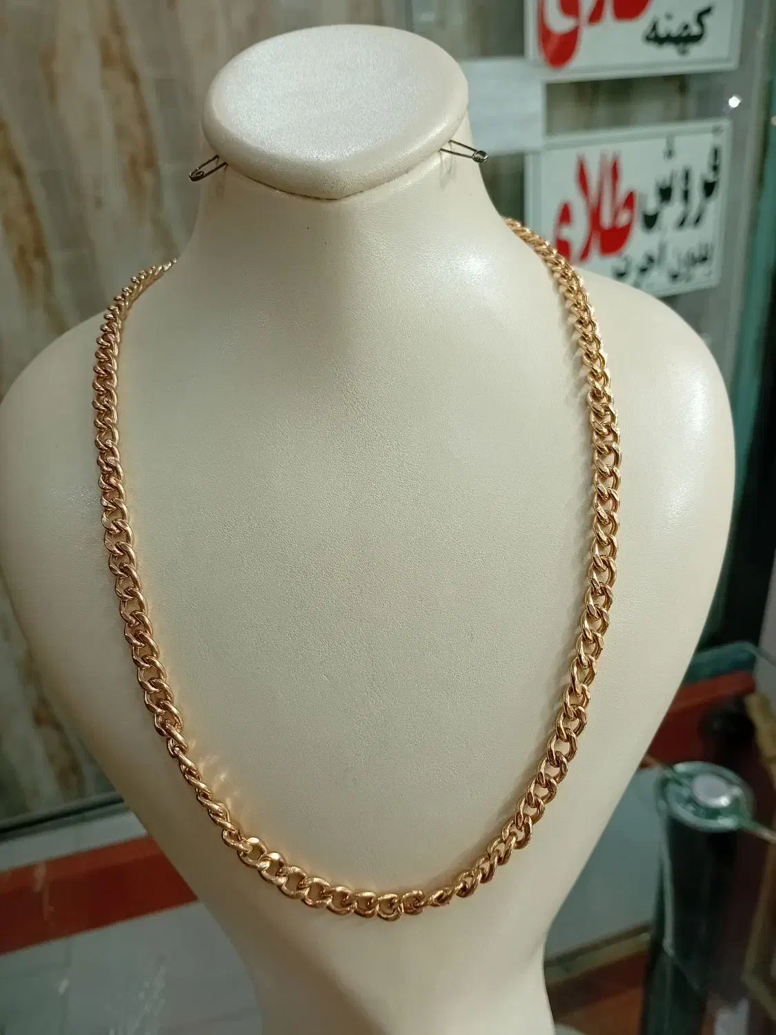 گردنی،کارتیره،تکپوشش بدون دسمزدطلای محسن|جواهرات|تبریز, |دیوار