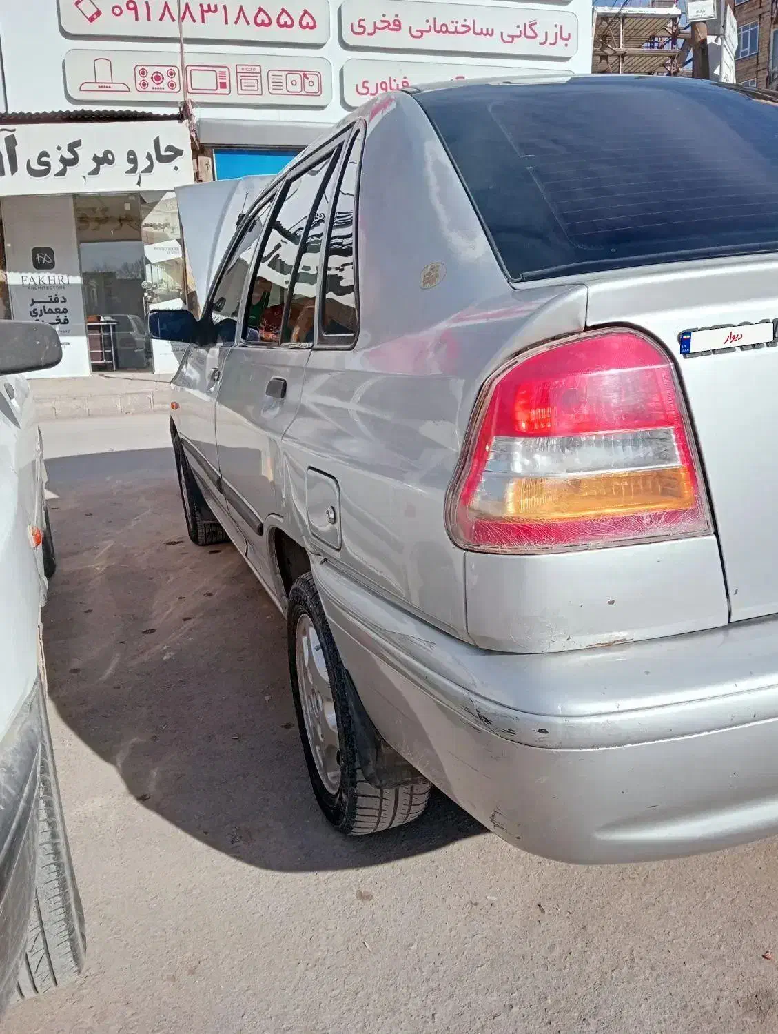 پراید 141پلمپ بی رنگ|خودرو کلاسیک|جوانرود, |دیوار