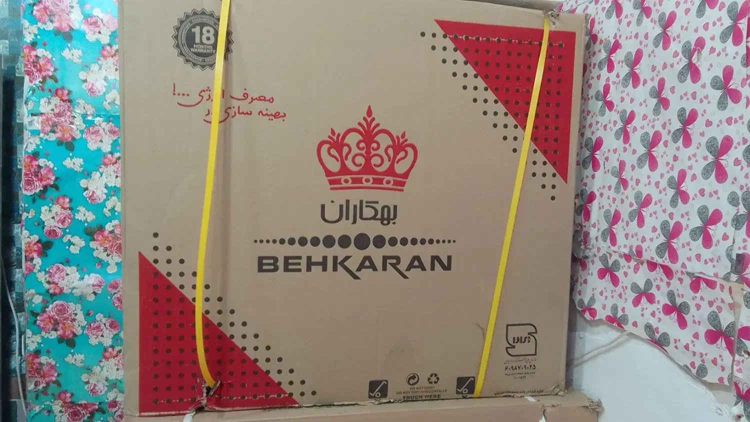 بخاری ۸ هزار|بخاری، هیتر، شومینه|اشنویه, |دیوار