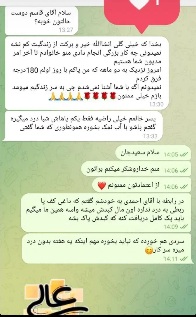 ترک متادون در ایران|خدمات آرایشگری و زیبایی|رفسنجان, |دیوار